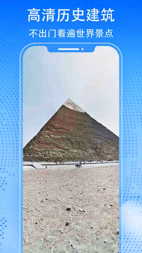 3D天眼街景地图截图4