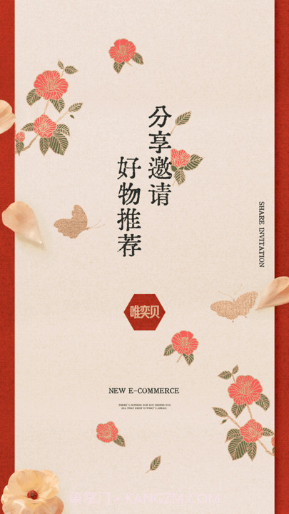 唯亦贝截图4 唯亦贝截图4