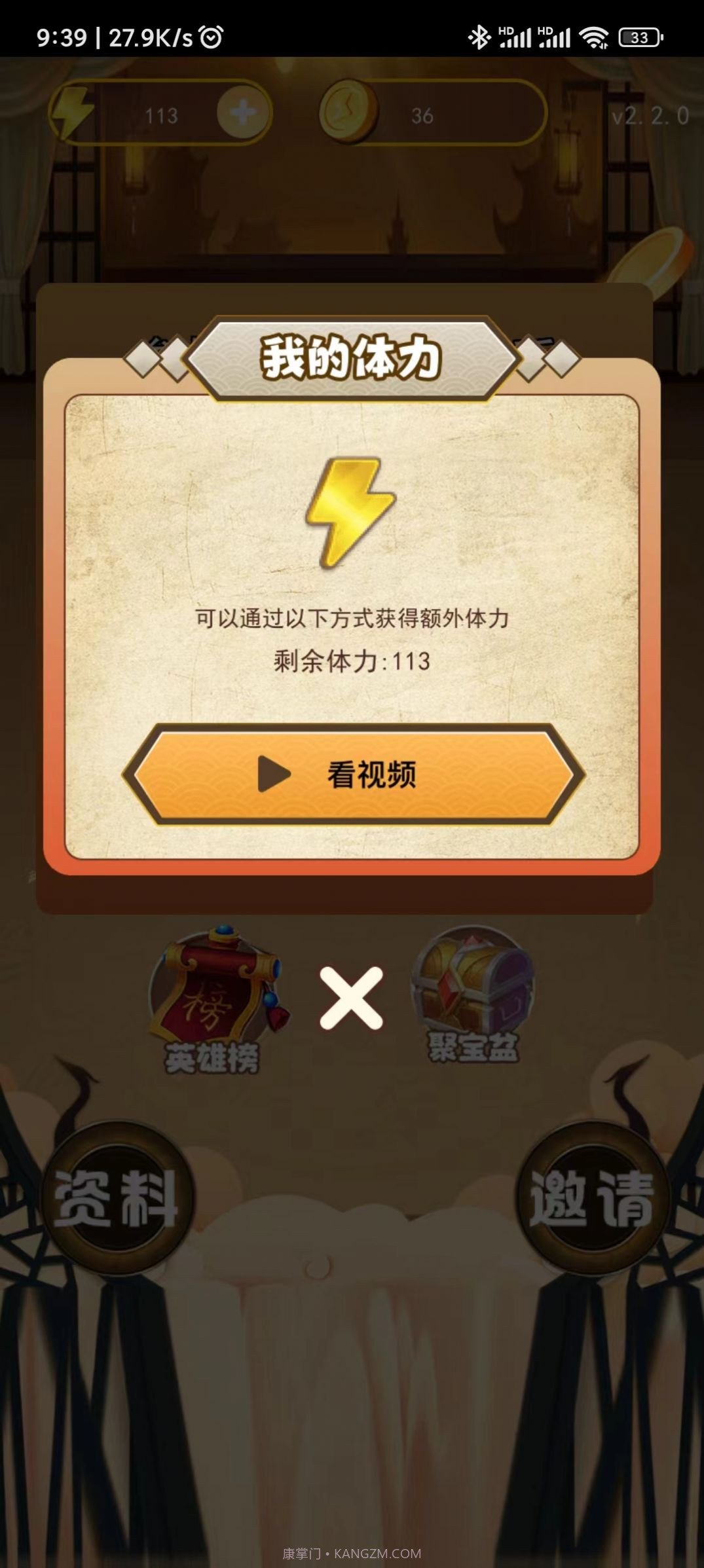 成语趣学习截图1 成语趣学习截图1