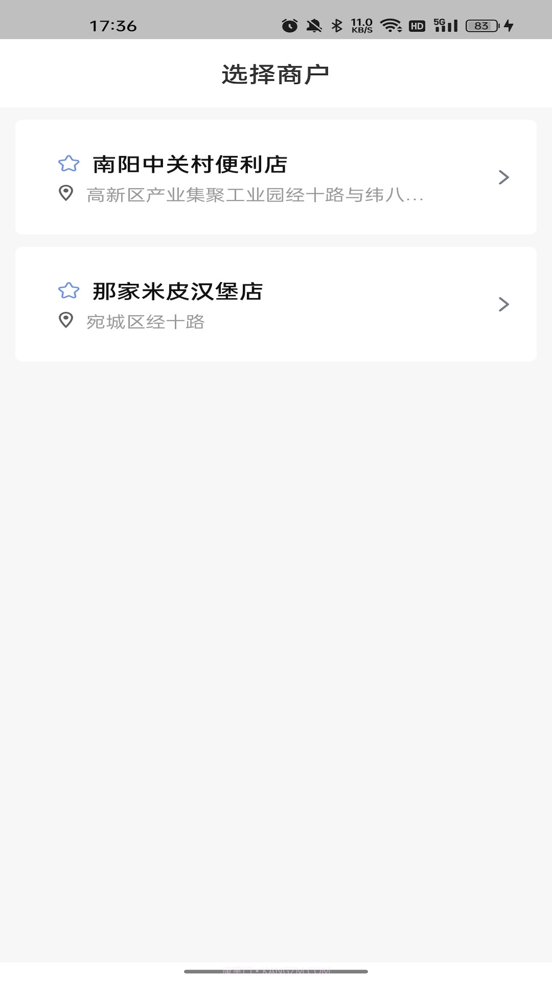 简速点餐宝截图1 简速点餐宝截图1