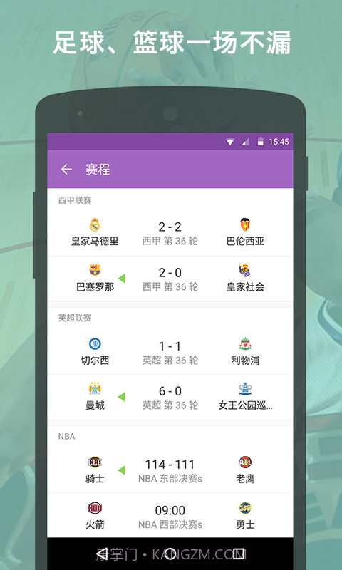 洋葱圈截图3 洋葱圈截图3