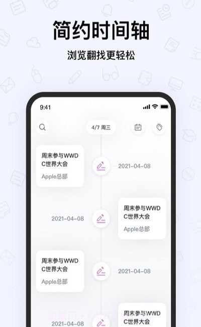 Notes手写笔记截图1