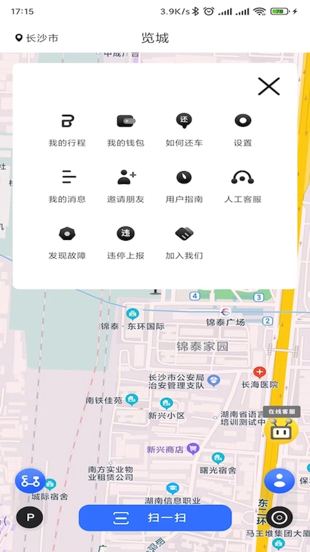 览城截图2 览城截图2