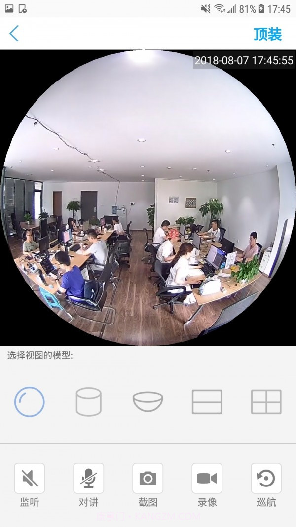 CamHipro截图3 CamHipro截图3