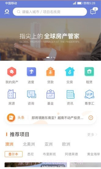 鱼掌门截图1 鱼掌门截图1