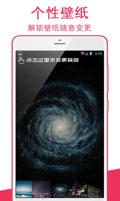 隐私加密保险箱官网截图4 隐私加密保险箱官网截图4