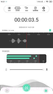 SmartRecorder截图2 SmartRecorder截图2