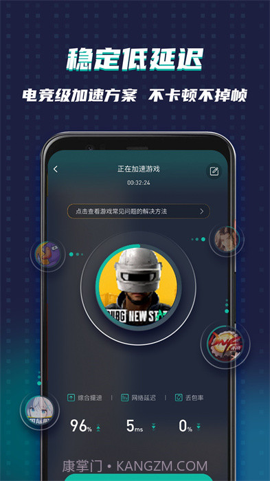 ourplay64位辅助包截图2 ourplay64位辅助包截图2