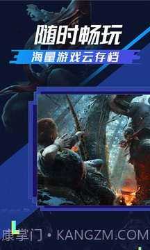 超级小悟云截图2 超级小悟云截图2