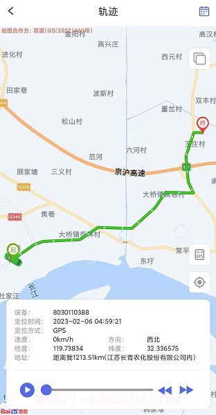 宝技物联截图3 宝技物联截图3