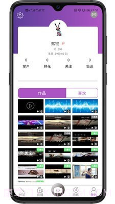长笛家截图1 长笛家截图1