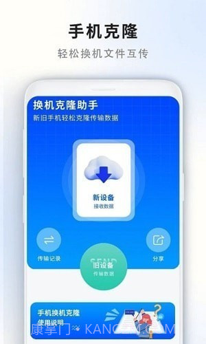 门禁卡读取器截图2 门禁卡读取器截图2