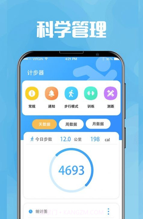 今日喝水提醒截图1 今日喝水提醒截图1