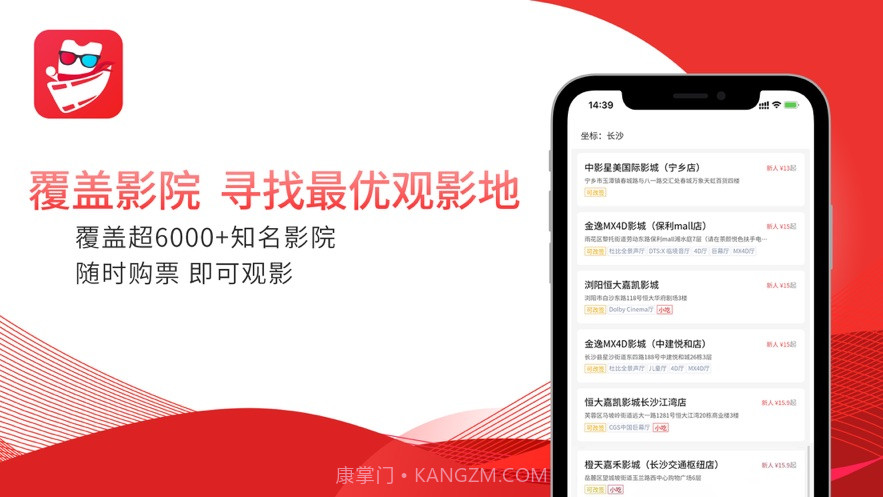 多多商城截图2 多多商城截图2