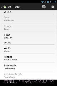 延长电池寿命截图2 延长电池寿命截图2