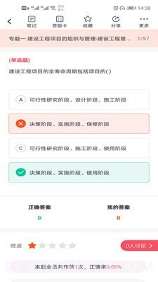 博时伴学截图5 博时伴学截图5
