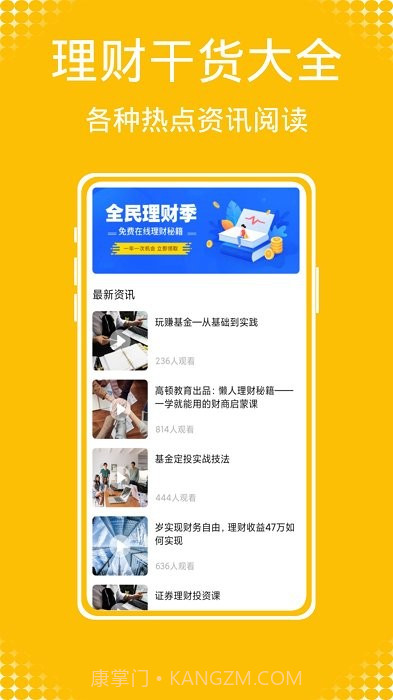 daak记账截图3 daak记账截图3