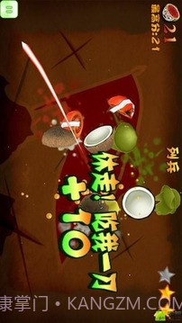 切鬼子新版本截图1