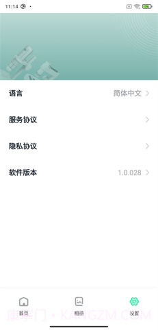 dlscope监控截图3 dlscope监控截图3