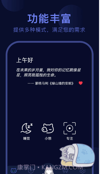 呼噜猫舍截图1 呼噜猫舍截图1