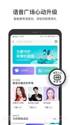 百度司机端下载安装截图3 百度司机端下载安装截图3