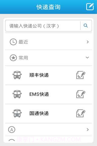 速拍二维码截图3