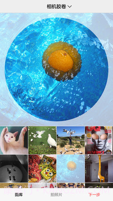 Ocamera截图1 Ocamera截图1