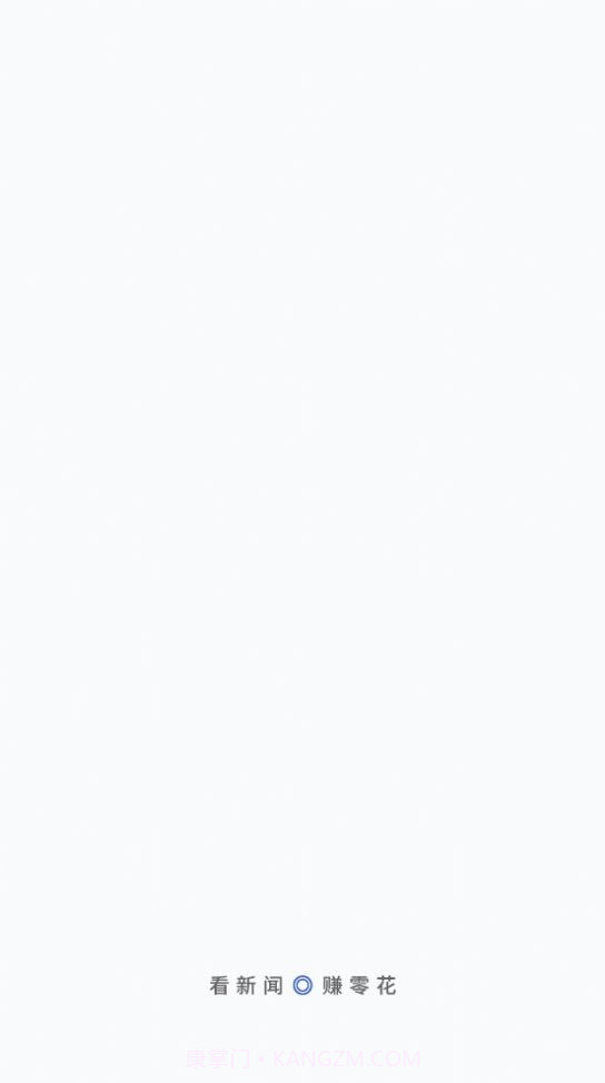 多多看点pro截图1 多多看点pro截图1