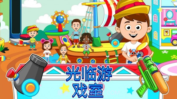 我的城镇宾馆截图3 我的城镇宾馆截图3