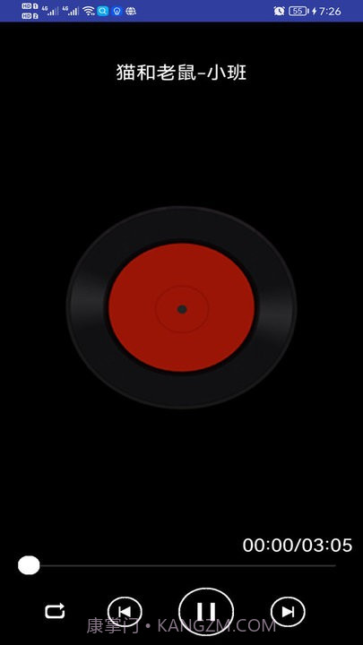 蒙听音乐截图3 蒙听音乐截图3