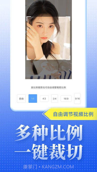 视频去水印达人截图5
