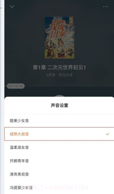 番茄小说去广告版截图3 番茄小说去广告版截图3