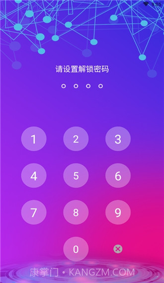个人隐私保险箱截图1 个人隐私保险箱截图1