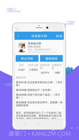 笔趣岛截图4 笔趣岛截图4