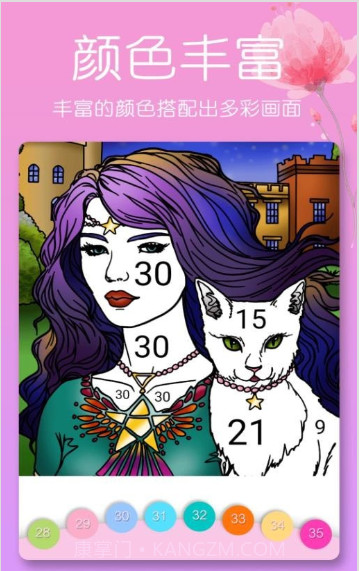 开心涂色书截图2 开心涂色书截图2