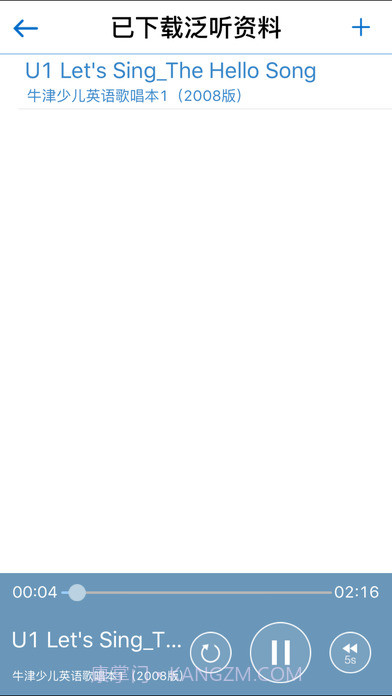 口语100截图1 口语100截图1