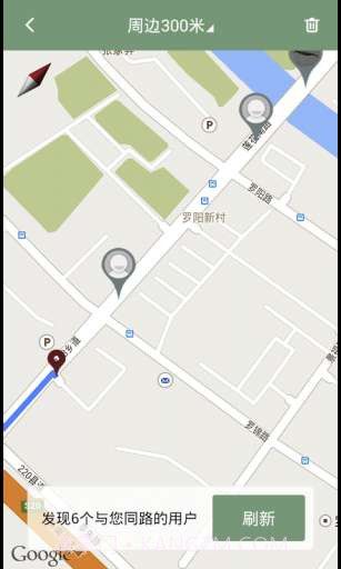 一起打车截图4 一起打车截图4