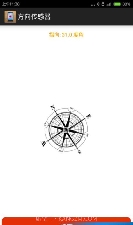 安卓检测专家截图5 安卓检测专家截图5