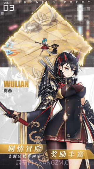 爱琳诗篇修改器app截图2 爱琳诗篇修改器app截图2