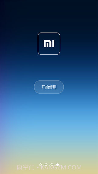 小米桌面MiHome截图6