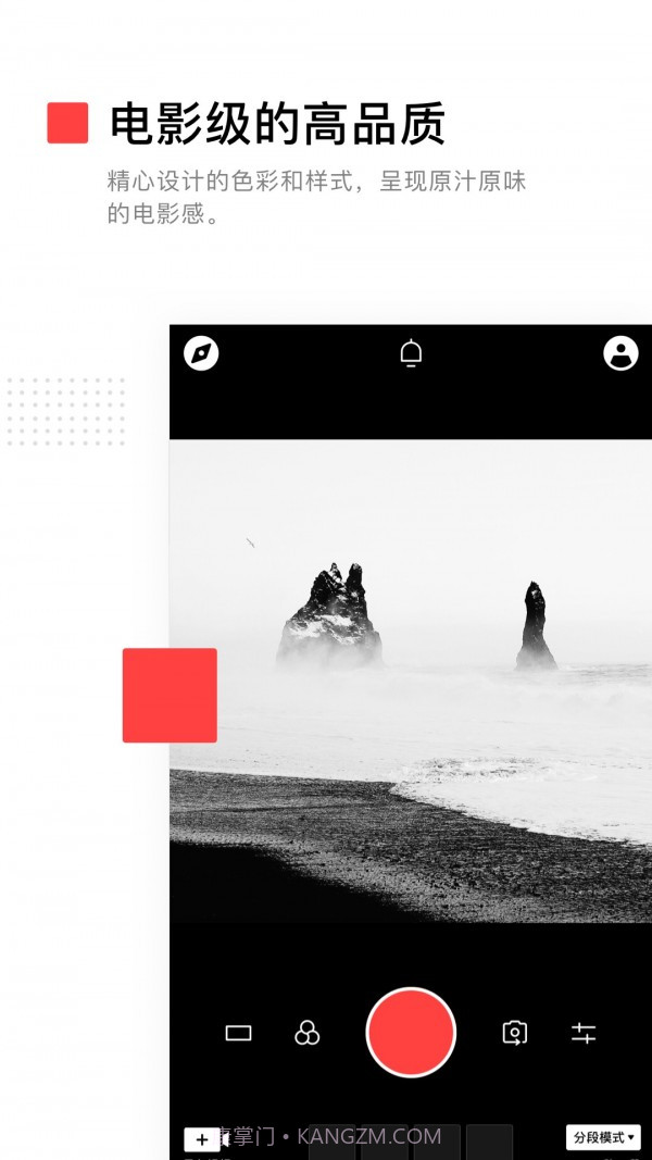 VUE电影相机截图2