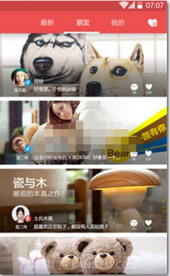 惊喜聊天(惊喜聊天室免费)V1.0.25 安卓免费版截图2 惊喜聊天(惊喜聊天室免费)V1.0.25 安卓免费版截图2