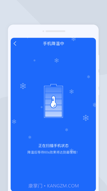 实用清理大师截图3