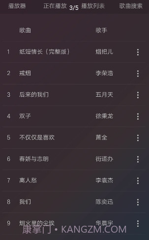 LM宝盒(LM娱乐工具宝盒)V1.1 安卓手机版截图3 LM宝盒(LM娱乐工具宝盒)V1.1 安卓手机版截图3