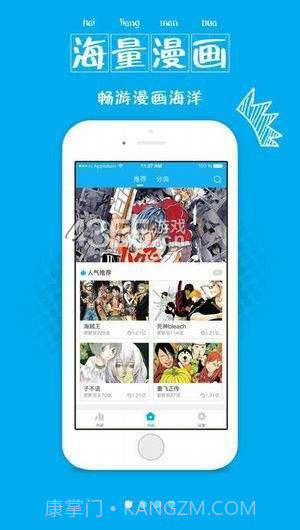 春草漫画截图3 春草漫画截图3