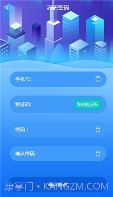 摆摊吧截图2 摆摊吧截图2