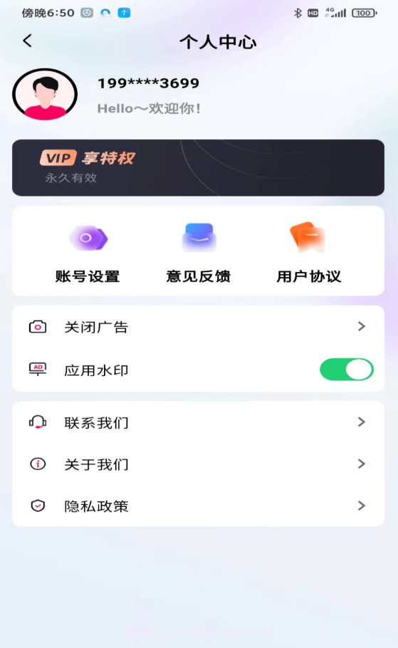 天天工程水印大师截图3