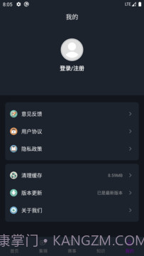 365赛事平台截图1 365赛事平台截图1