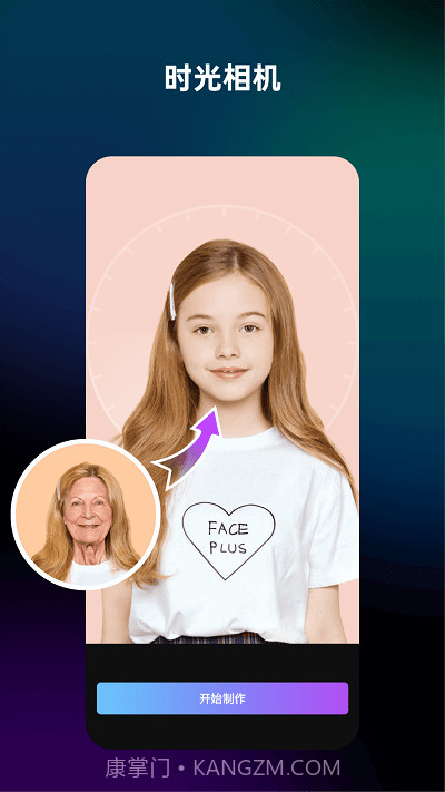 简单拍截图1 简单拍截图1