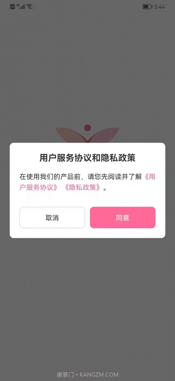 艺技培截图1 艺技培截图1